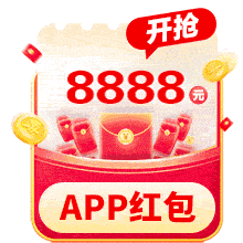 红包领取