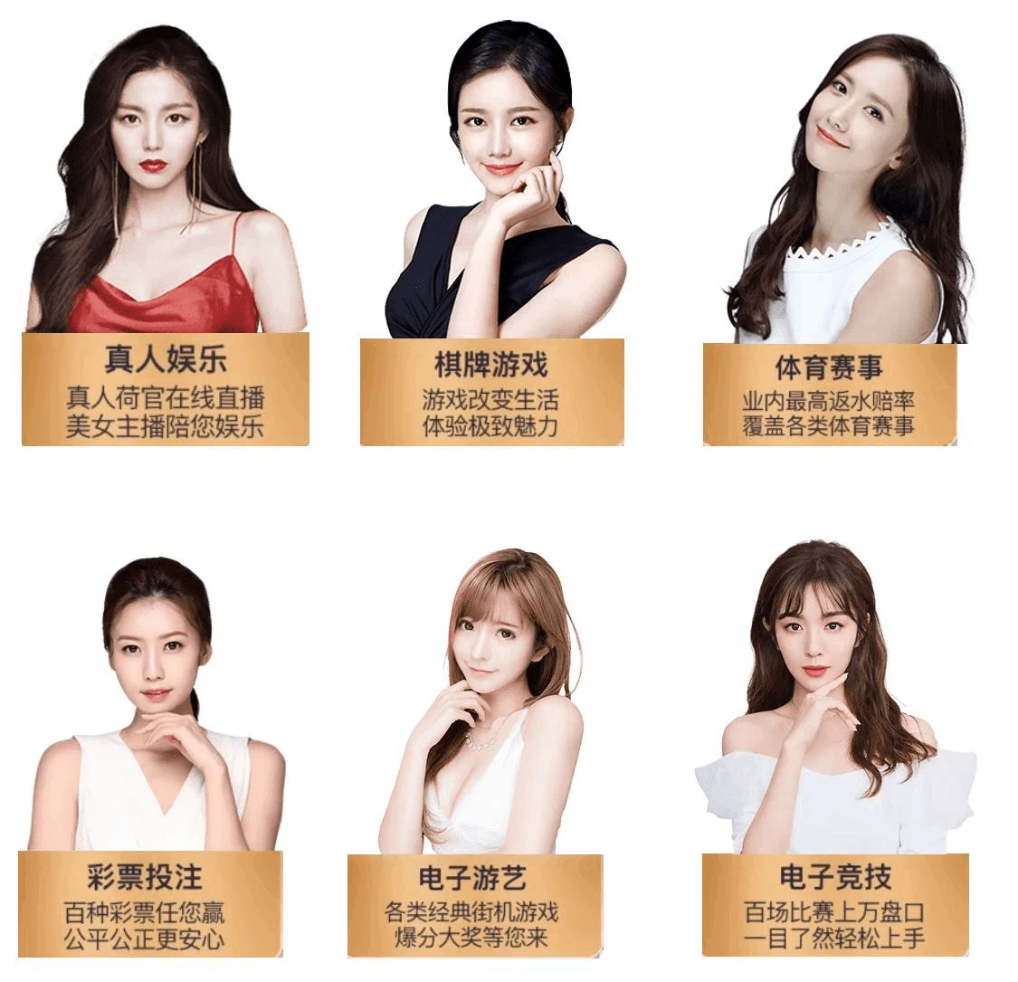 真人在线娱乐游戏